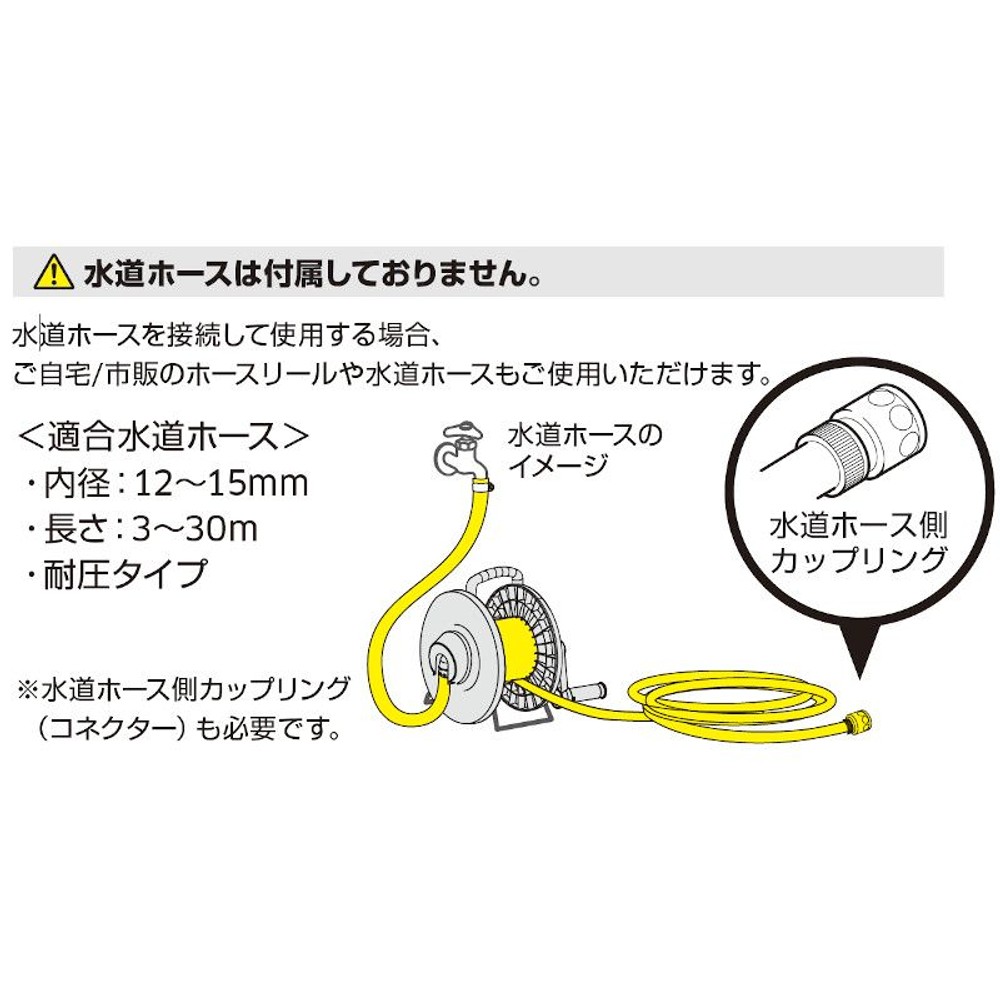 ケルヒャー高圧洗浄機　Ｋ2　ＨＲ, イエロー, K2
