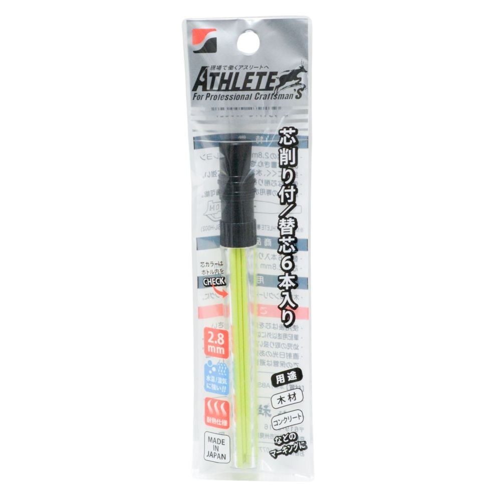 祥碩堂 MODEL ATHLETE芯削り付き替え芯, ブラック, ASL-K006