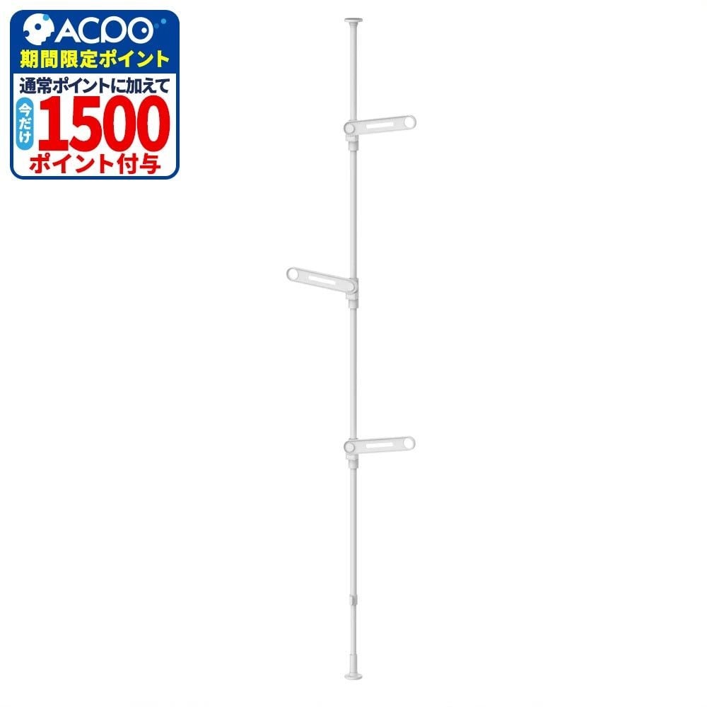 平安伸銅 TMH-73WH 室内物干し3段 マットホワイト, ホワイト, 幅300mm&times;奥行550mm&times;高さ1900〜