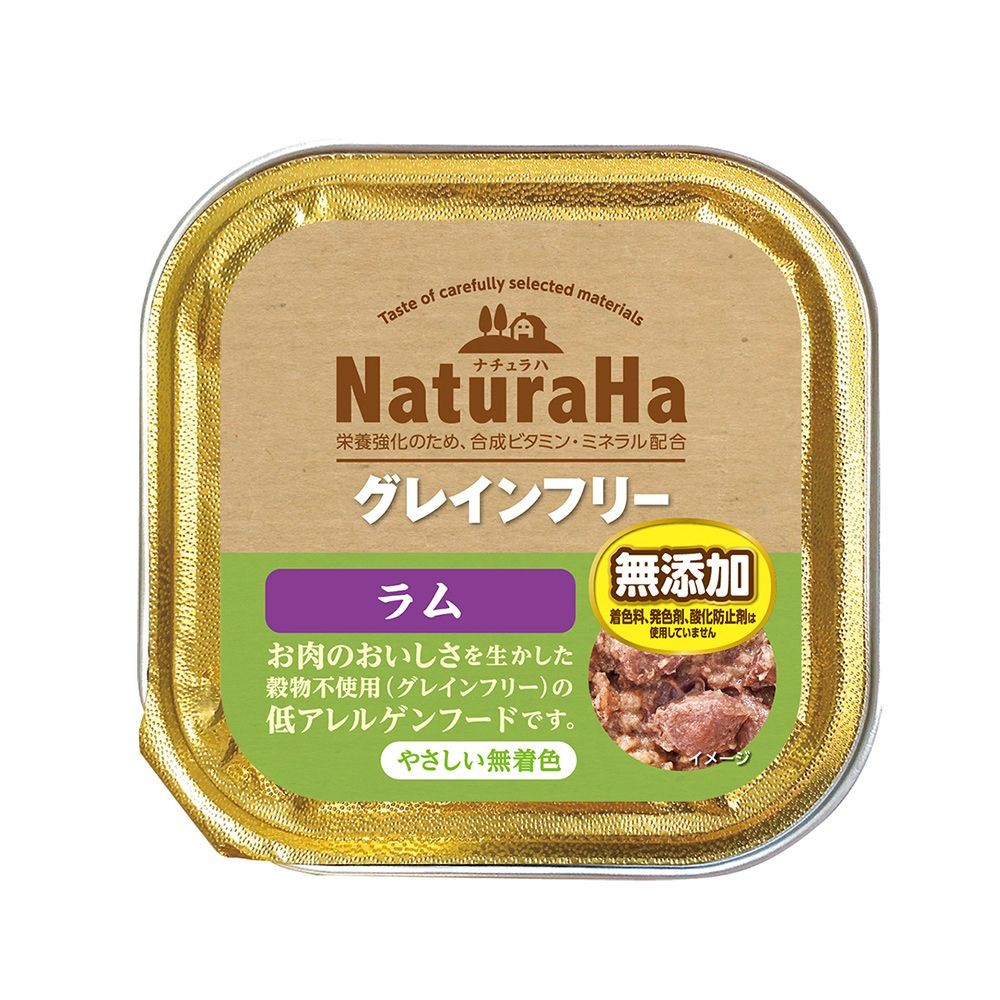 ナチュラハ　グレインフリー　ラム　１００ｇ