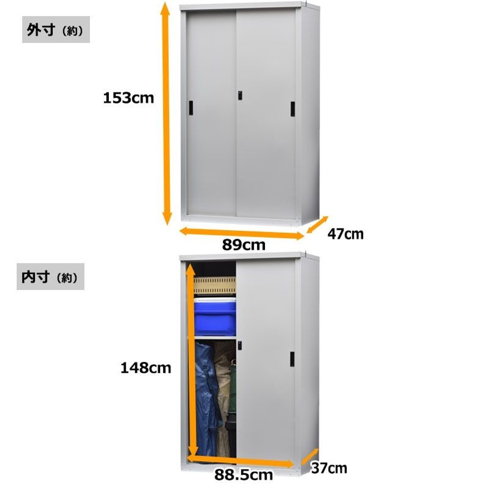 グリーンライフ 家庭用収納庫　ＨＳー153【メーカー直送・代引不可】, ライトグレー, HS-153