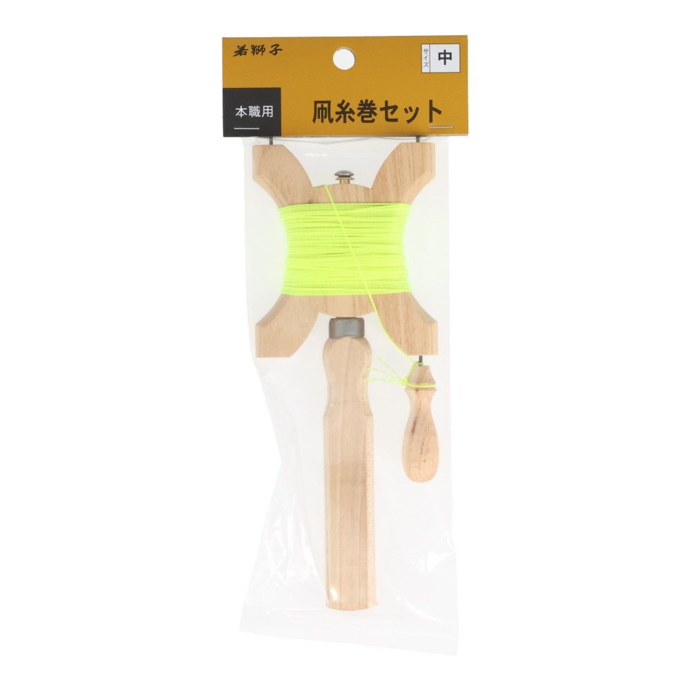 若獅子　木製タコ糸巻セット　中, イエロー, 中