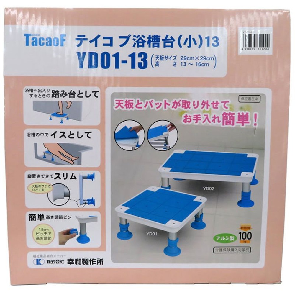 テイコブ浴槽台（小）ｙＹＤ01ー13, その他カラー１, その他サイズ１