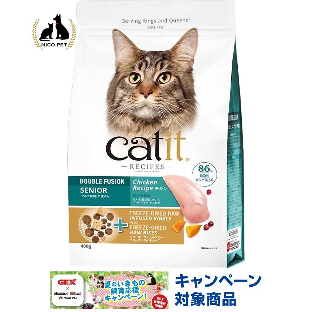 ジェックス Catit Recipes SENIOR シニア猫用 11歳から 400g, 11歳から, 400g