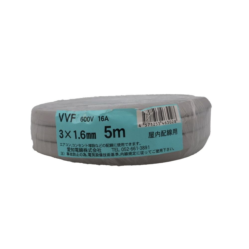 愛知電線　ＶＶＦケーブル　ＶＶＦ３&times;１．６ｍｍ, グレー(5), 5m