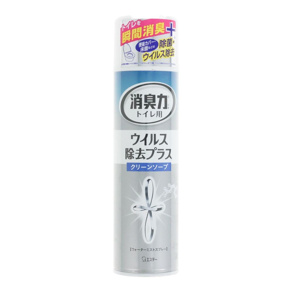 エステー　消臭力トイレ用　スプレー　ウイルス除去プラス　クリーンソープ, クリーンソープ, 280ml