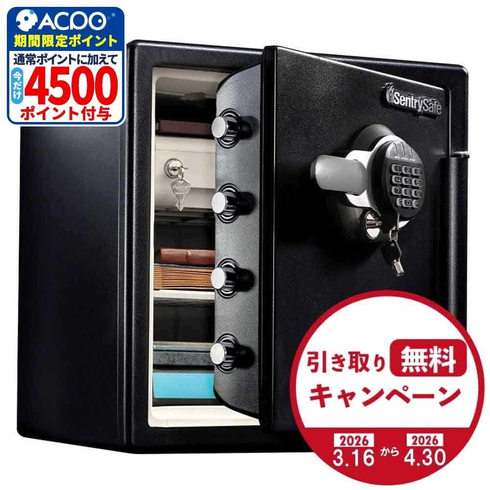 【廃棄料無料・開梱・設置費込】セントリー耐火耐水金庫  JTW123GEL テンキー式 2時間耐火 33.6L【メーカー直送・代引不可】, ブラック, 33.6L