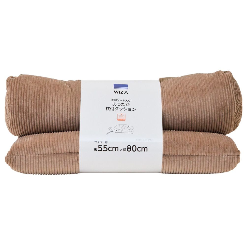 WIZ'A　ウィザ　断熱シート入あったか枕付クッション５５Ｘ８０ＢＲ, ブラウン, 55×80cm