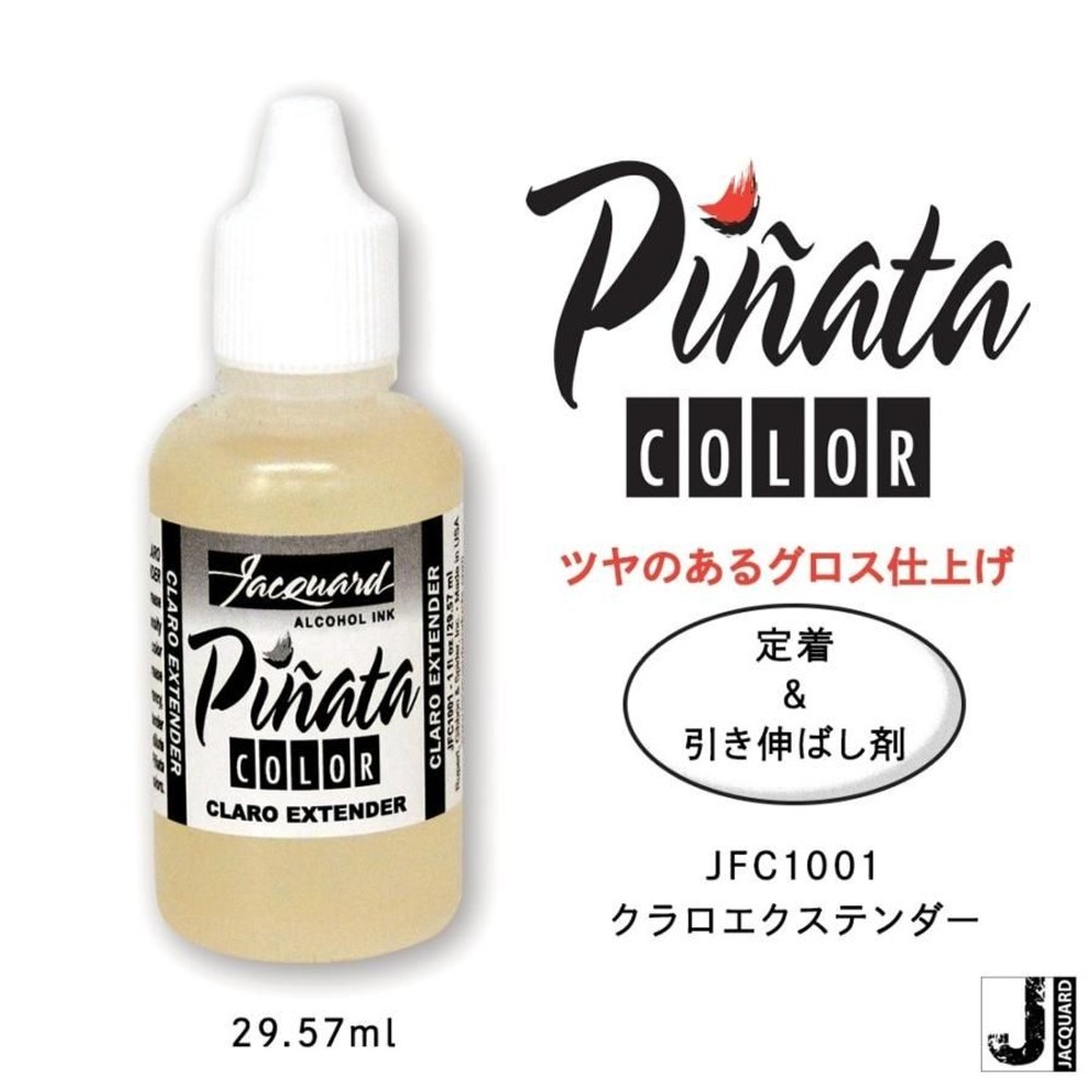 ピニャータ クラロエクステンダー定着＆引き伸ばし剤　1オンス F-JFC1001 ジャカード, クラロエクステンダー定着＆引き伸, 定着・引き伸ばし剤1oz