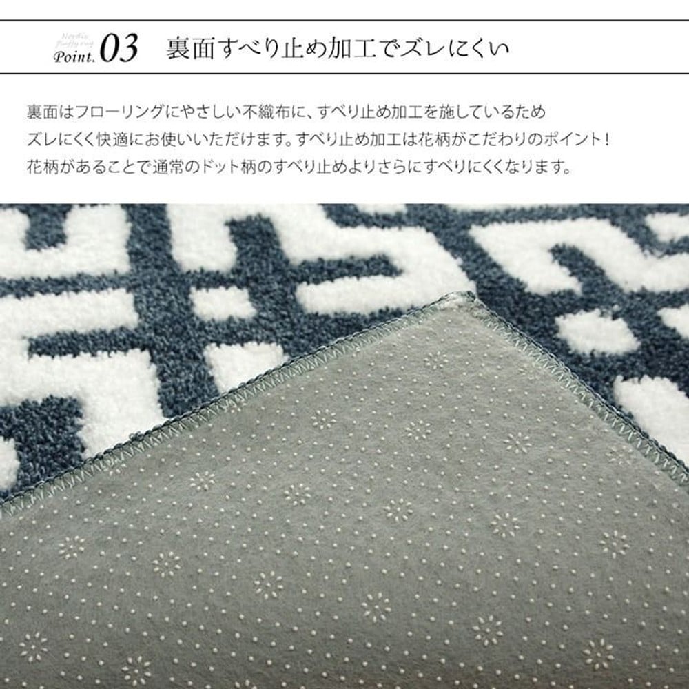 イケヒコ ラグ カーペット 1.5畳 北欧柄 滑り止め付き グレー 約140&times;200cm  グレー 【メーカー直送・代引不可】, グレー, 140&times;200cm