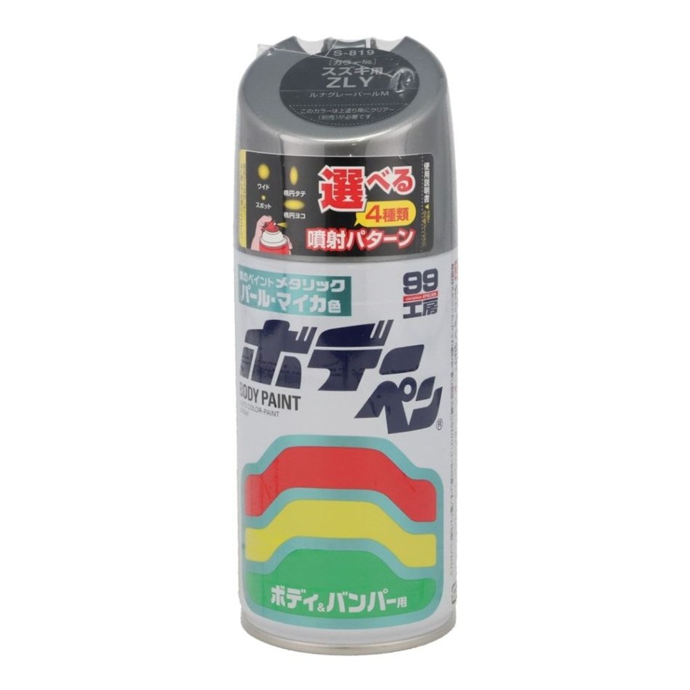 ボデーペン　Ｓー819, その他カラー１, その他サイズ１