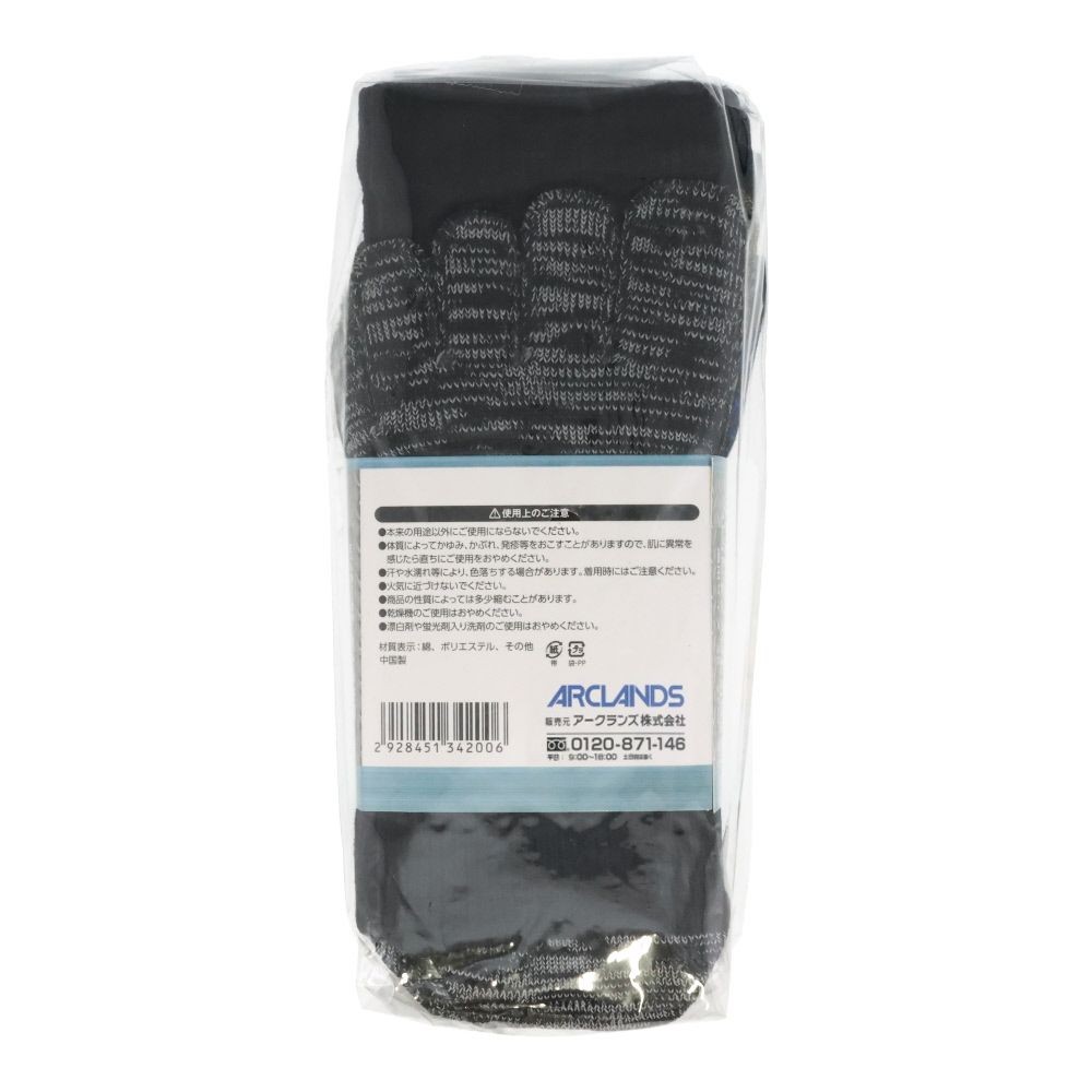 WIZ'A ウィザ 働く男の靴下 ５本指 ４足組 カラ― 25-27cm ミドル丈かかと付き, 4色アソート, 25〜27cm