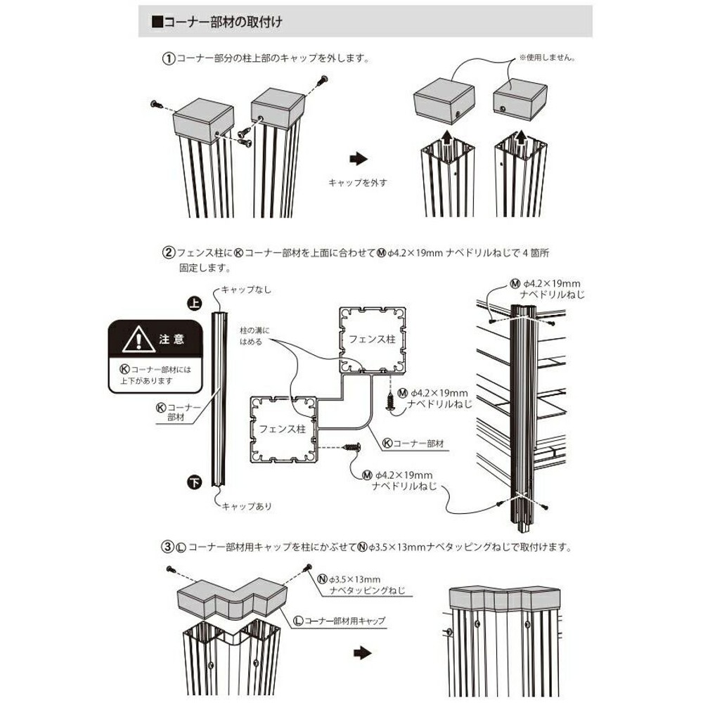 人工木ユニットデッキ 9090専用 ボーダーフェンス W872&times;D45&times;H1275mm, ナチュラル, 幅872&times;奥行45&times;高さ1275m