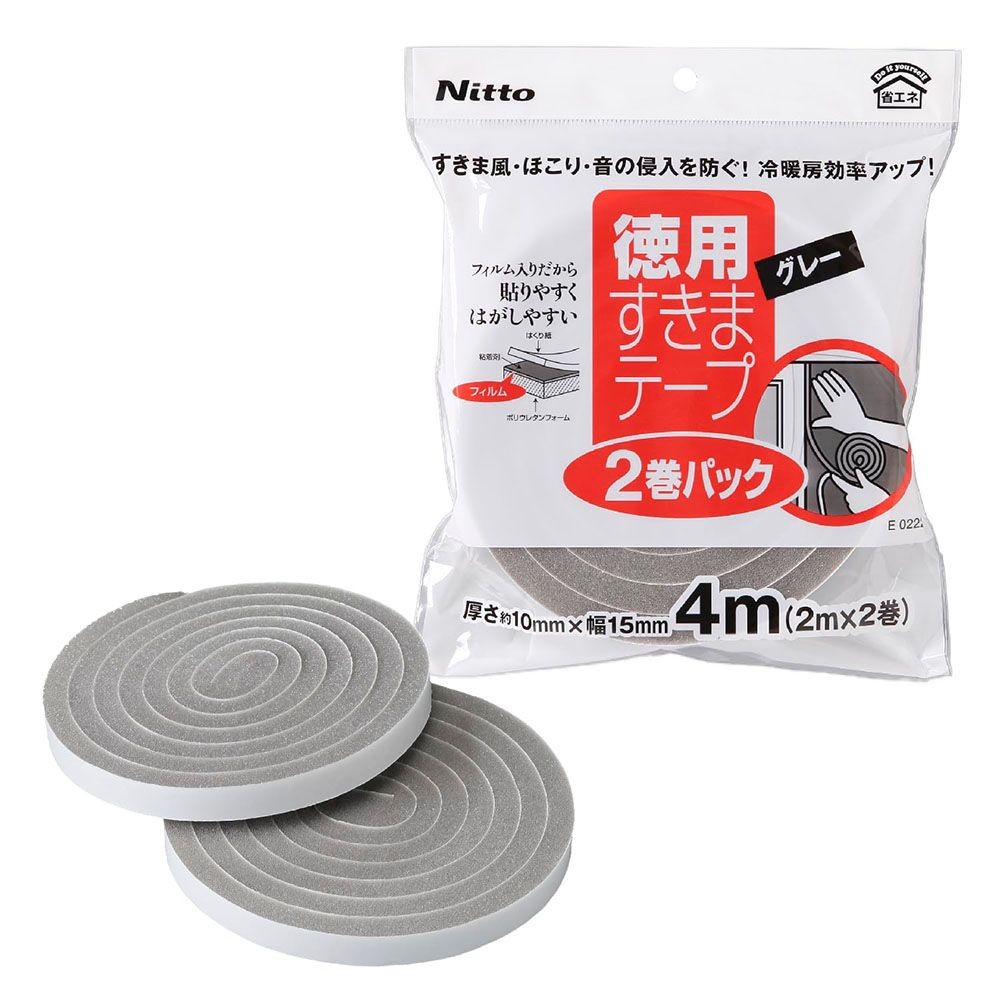 ニトムズ  徳用すきまテープ  2巻パック , グレー, 長さ4m