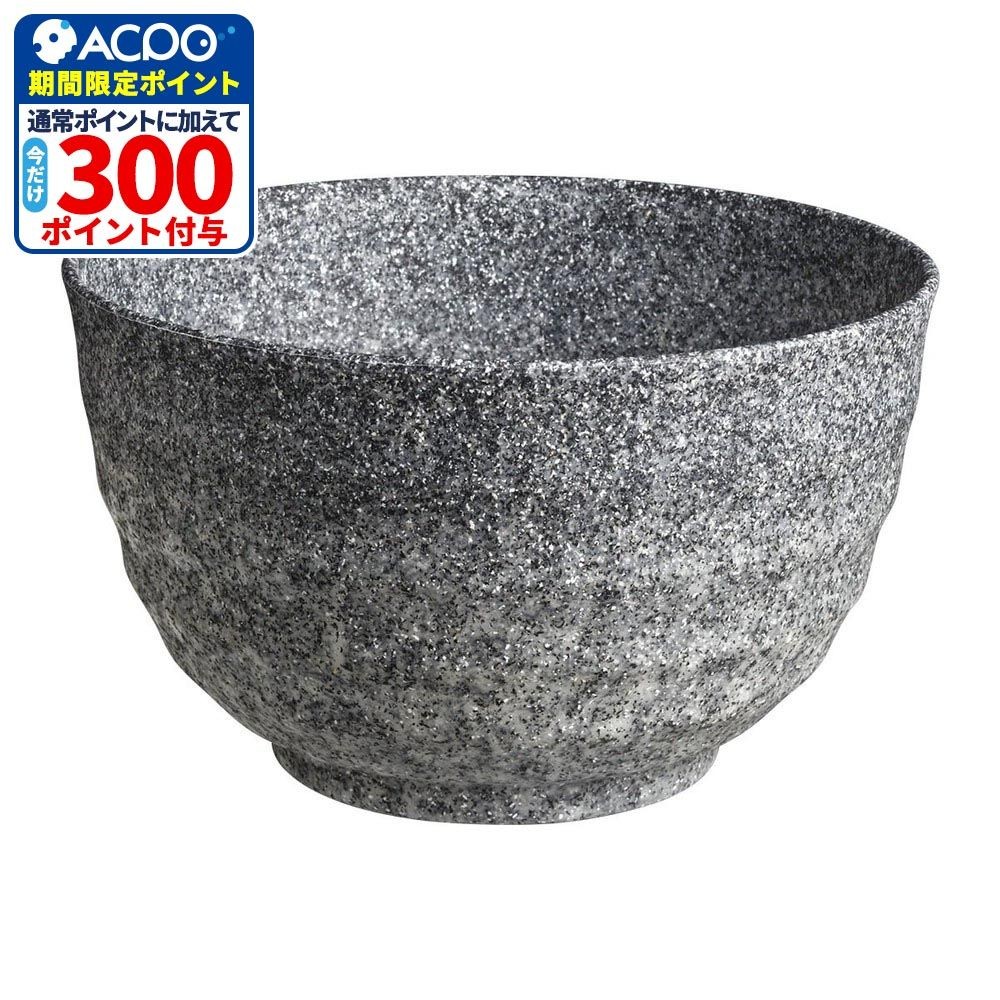 スドー　メダカの雅小鉢　くろみかげ, みかげ, 約&phi;297&times;180mm