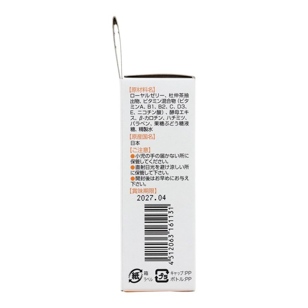 トーラス　小鳥の知恵　栄養飲料　換羽期の時にも　30ｍｌ, 小鳥用, 30ml