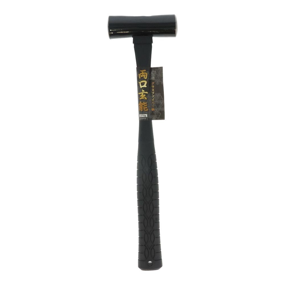 白眉　グラスファイバー柄 両口玄能, 両口(225), 呼びサイズ225g