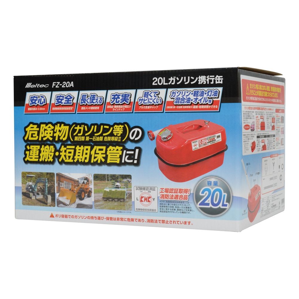 大自工業 ガソリン携行缶, 赤（5.0L）, 5.0L