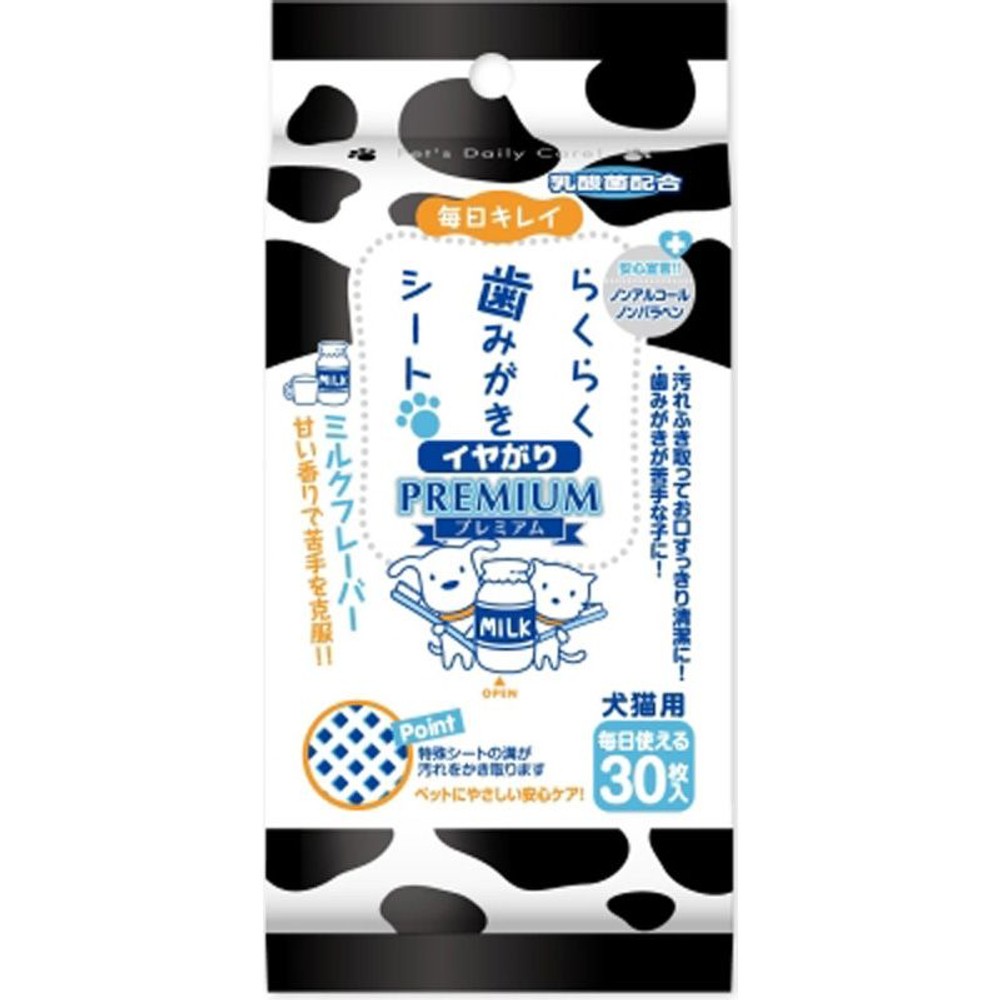 スーパーキャット　らくらく歯みがきシート　イヤがり　30枚, ミルクフレーバー, 30枚入り