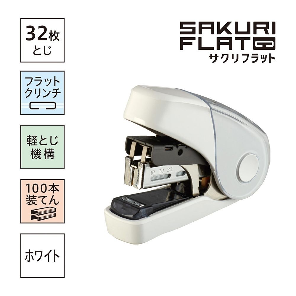 マックス サクリフラット32 HD-10FL3 HD91719 ホッチキス ステープラー, ホワイト, ブリスタパック
