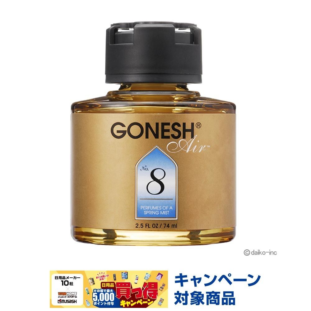 ＧＯＮＥＳＨ　リキッド　ＮＯ．8, No.8, 74ml