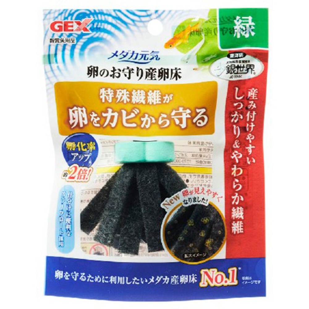 ジェックス　メダカ元気　卵のお守り産卵床, 緑, その他サイズ１