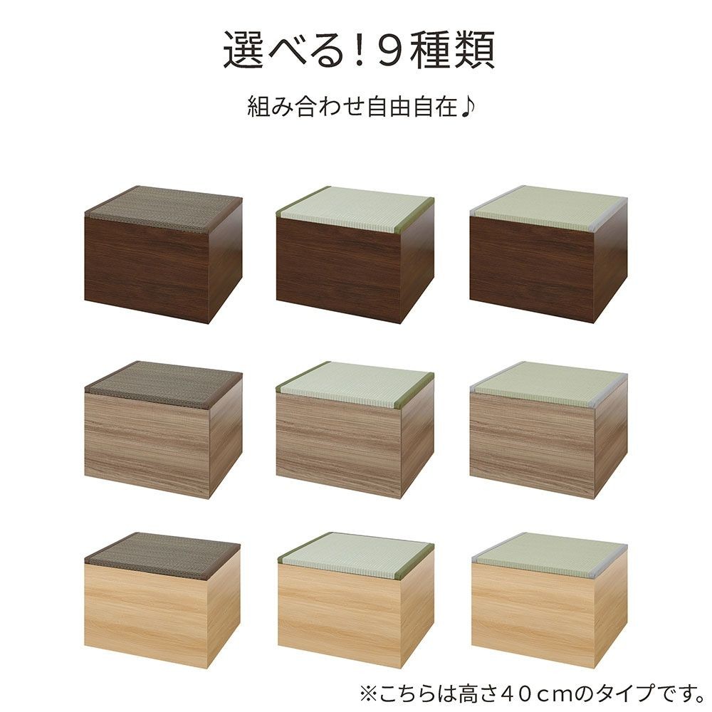 畳ボックス  ロー い草, ブラウン, その他サイズ１
