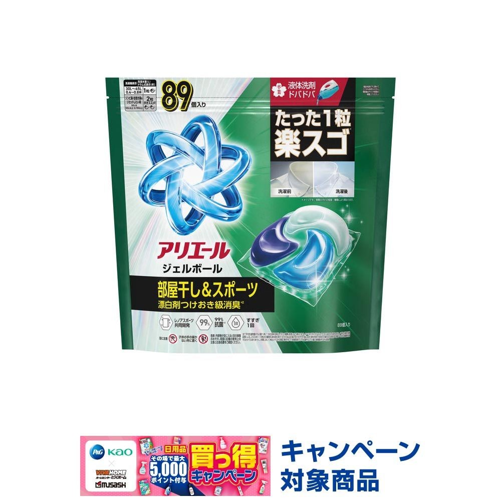 アリエールジェルボール　プロ　部屋干し＆スポーツ　テラジャンボ　８９個, 部屋干し＆スポーツ, 89個