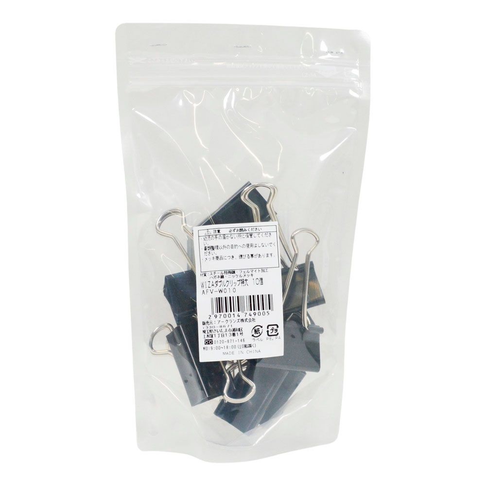 ウイザ WIZ'Aダブルクリップ, 黒(豆), 豆