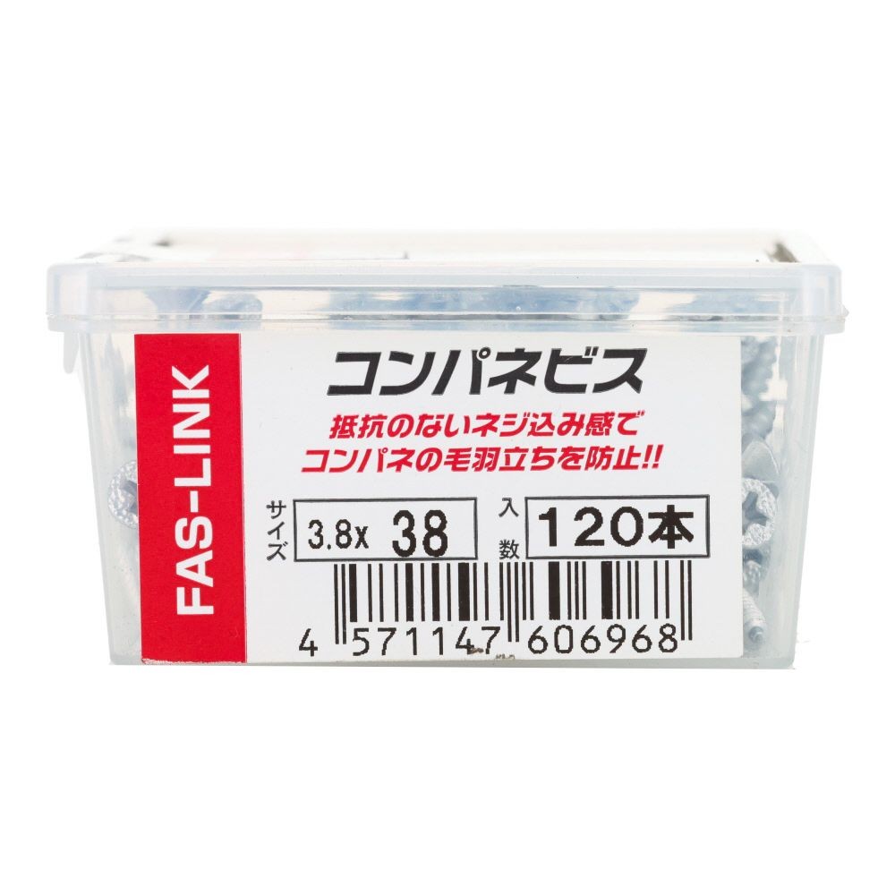 コンパネビス　スパーシルバー ＰＶＣ　３．８&times;３８, ビス, 120本