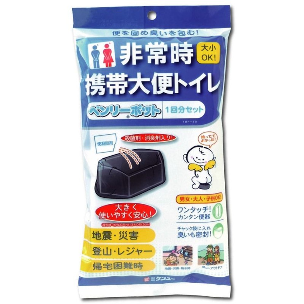 ケンユー　ベンリーポッド一回分セット　1ＢＰー30, 黒, 1回分セット