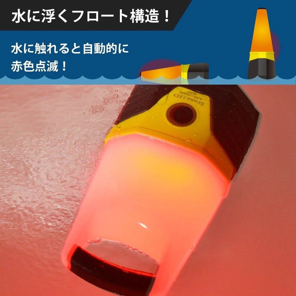 オーム電機 LEDワークランタン スパークルド フロート 560ルーメン, イエロー, 幅139&times;高さ256&times;奥行100mm