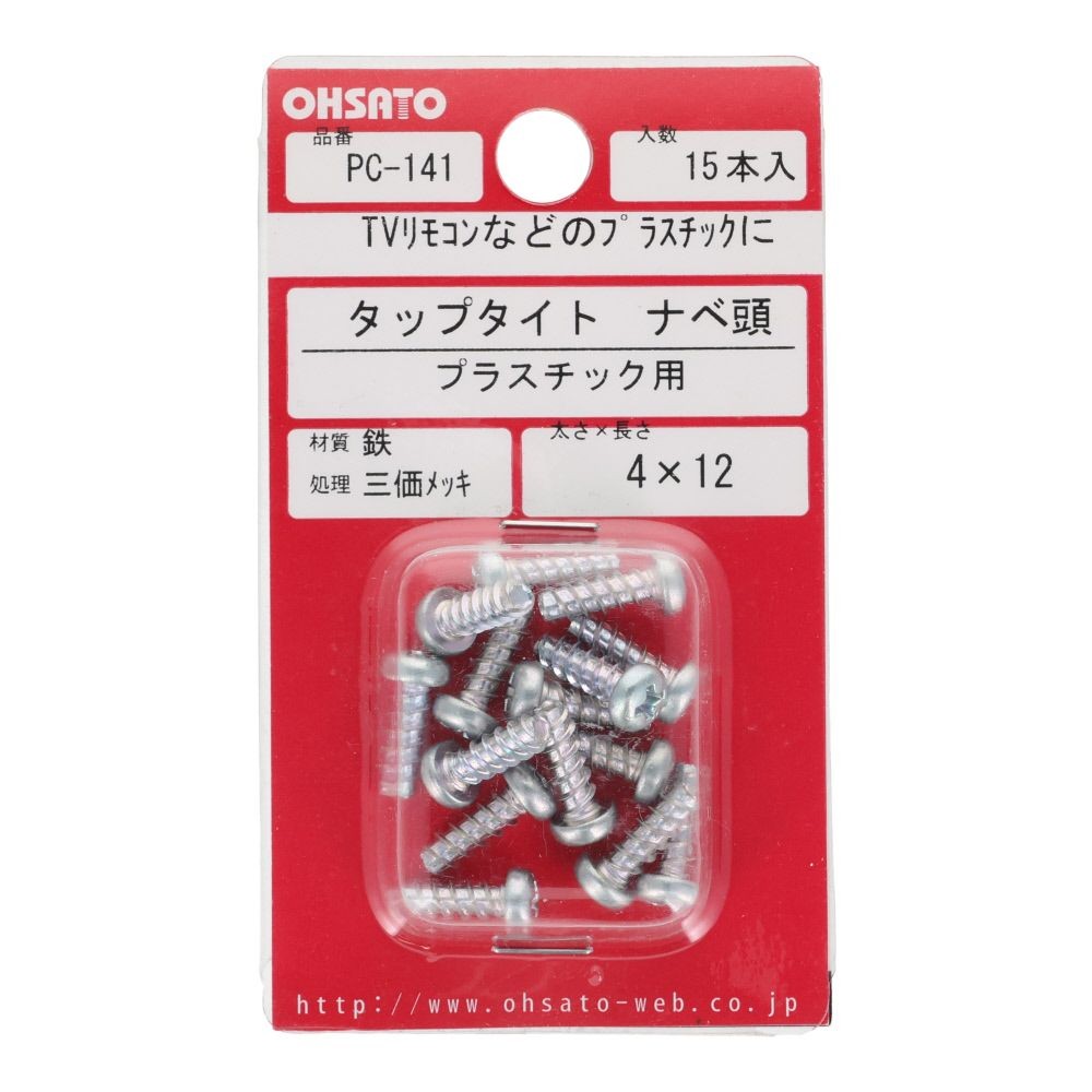 タップタイト　ナベ頭　プラスチック用　鉄/三価メッキ　４&times;１２　１５本入, ねじ, 15本入り