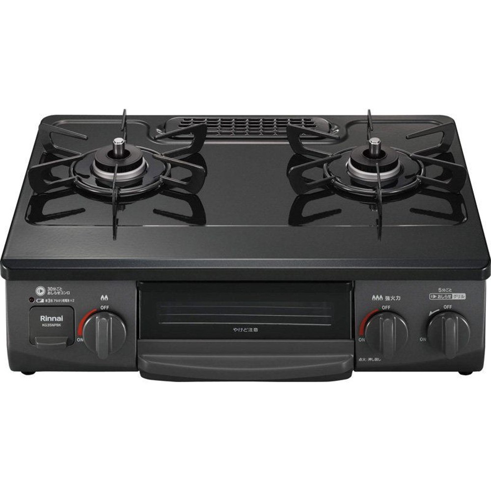 リンナイ ガステーブル KG35NPBKL/R プロパンガス ブラック, ブラック-左強火, 左強火力