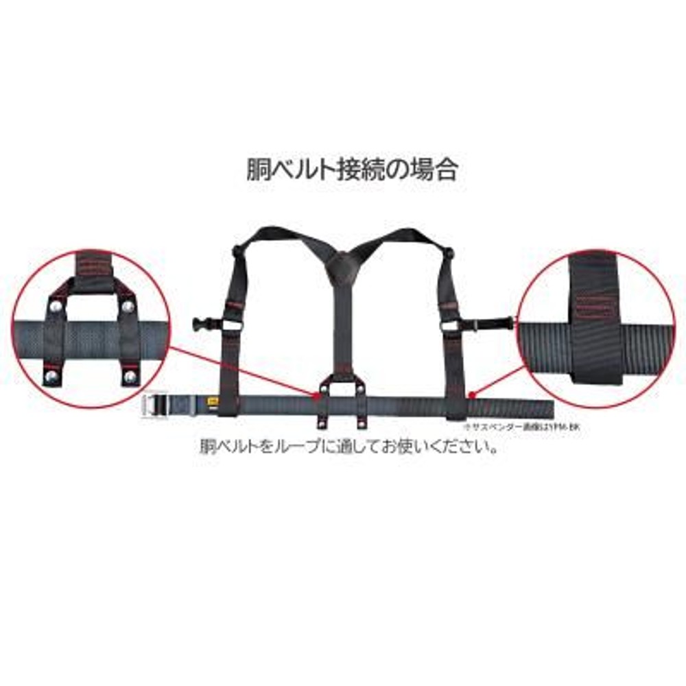 TAJIMA（タジマ）　サスペンダー Mサイズ 赤　YPLM-LRE, 赤, Mサイズ