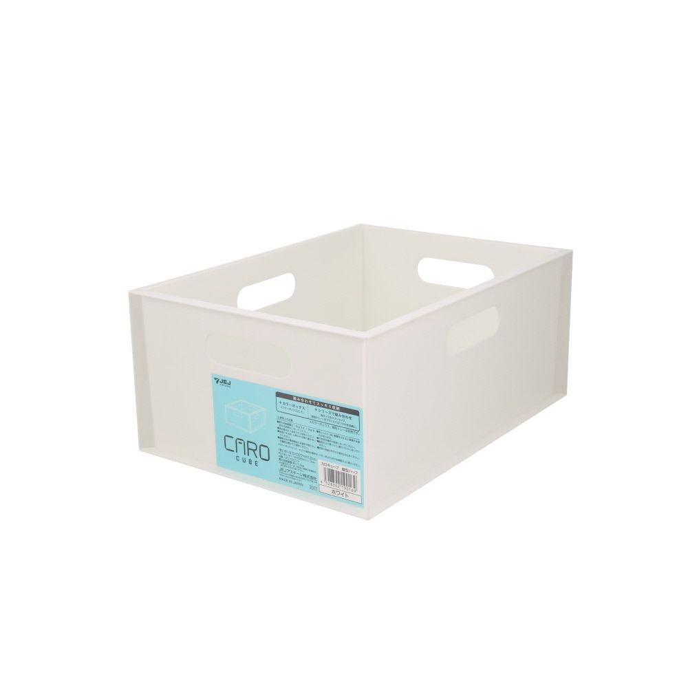 カロキューブ  縦型ハーフ, ホワイト, 縦型ハーフ