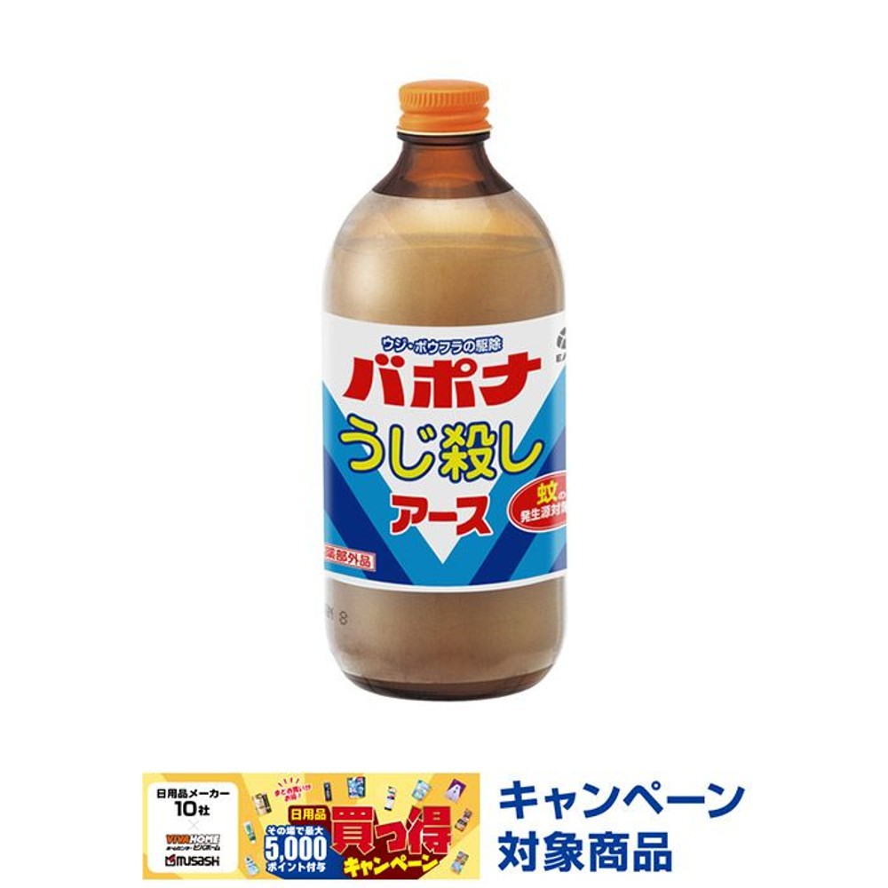 アース　バポナ　うじ殺し　５００ｍｌ, うじ殺し, 500ml