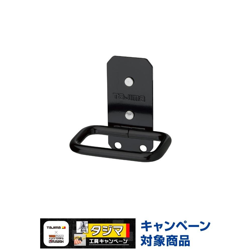 TAJIMA（タジマ）　セフ工具ホルダースチール インパクト　SFKHI-IM, ブラック, SFKHI-IM
