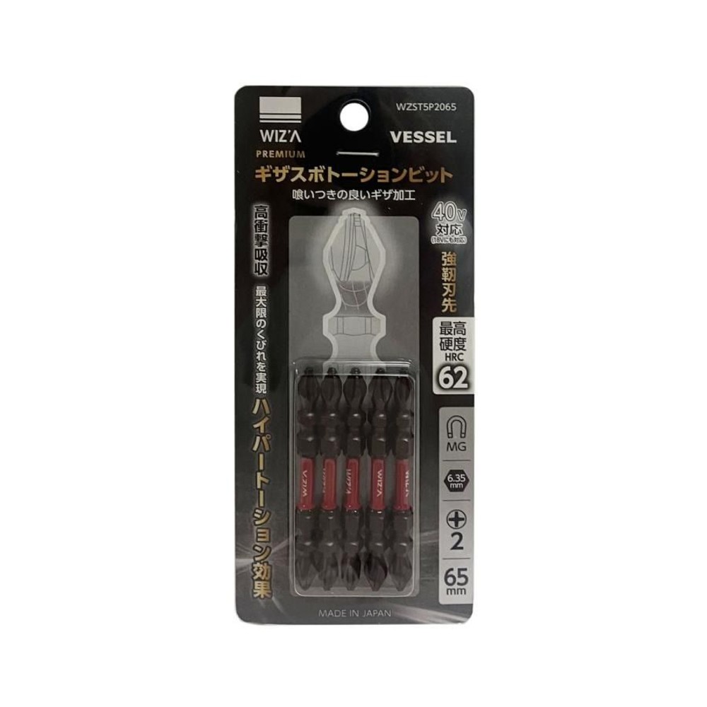 WIZ'A ウィザ ギザスボトーションビット +2&times;&phi;3.8&times;65mm 5本入 WZST5P2065, 両頭トーションビット, 5本入り