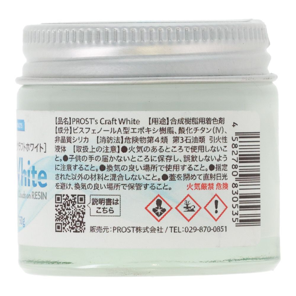 CrAFt　White　50G, ホワイト, 50g