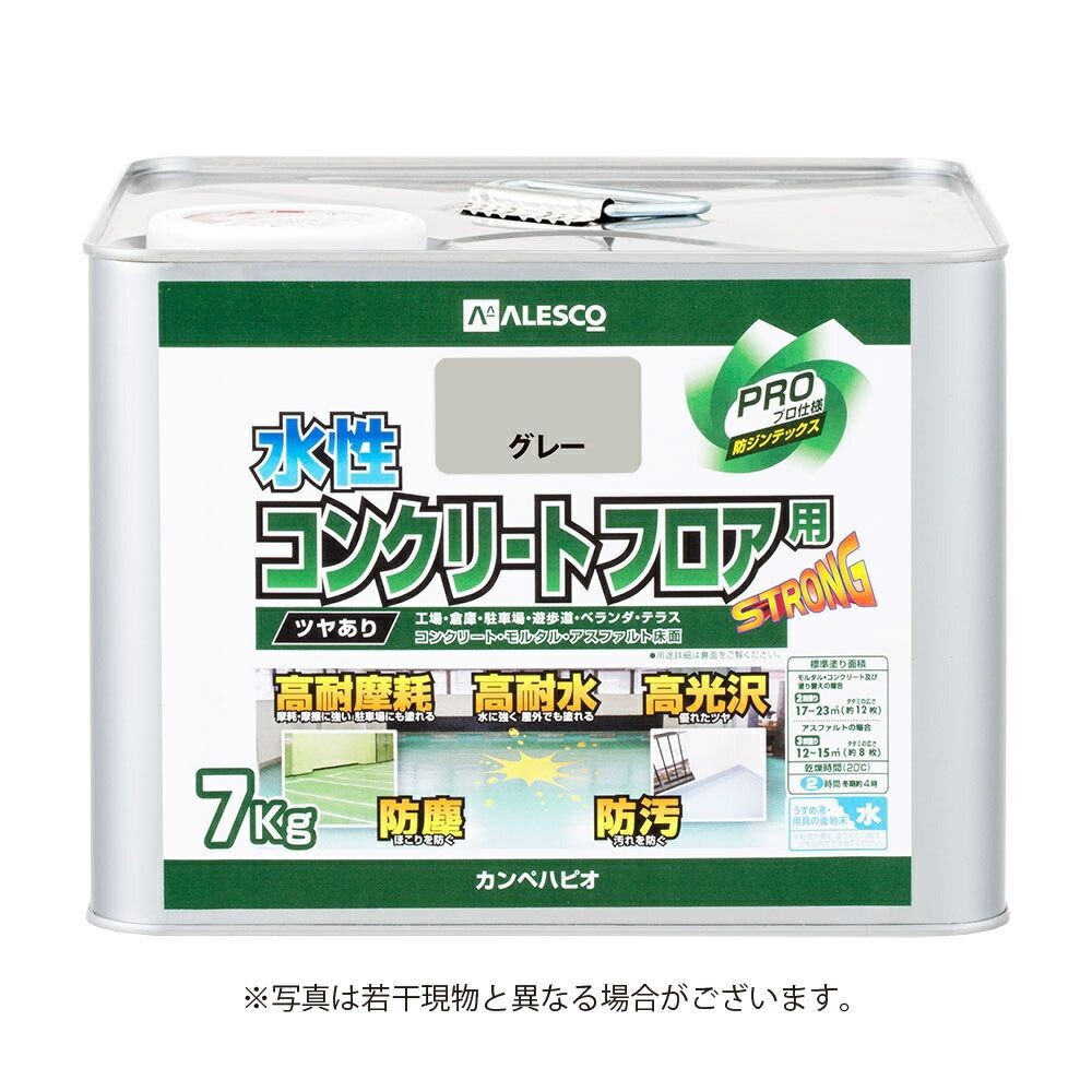 【Mdware削除】カンペハピオ　水性コンクリートフロア用, ライトグレー, 7.0L