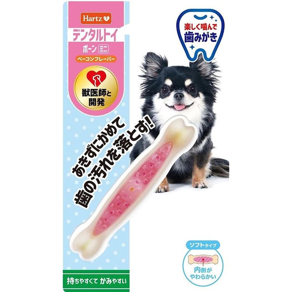 住商アグロ　ハーツデンタル　ボーンミニ　ソフト　超小型犬用, その他カラー１, その他サイズ１