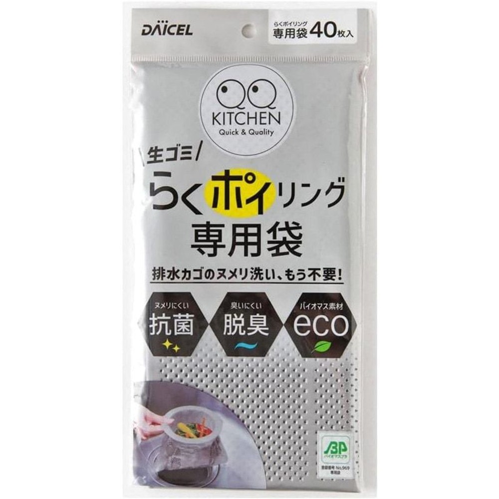 ダイセル　らくポイリング専用袋　40枚, その他カラー１, その他サイズ１