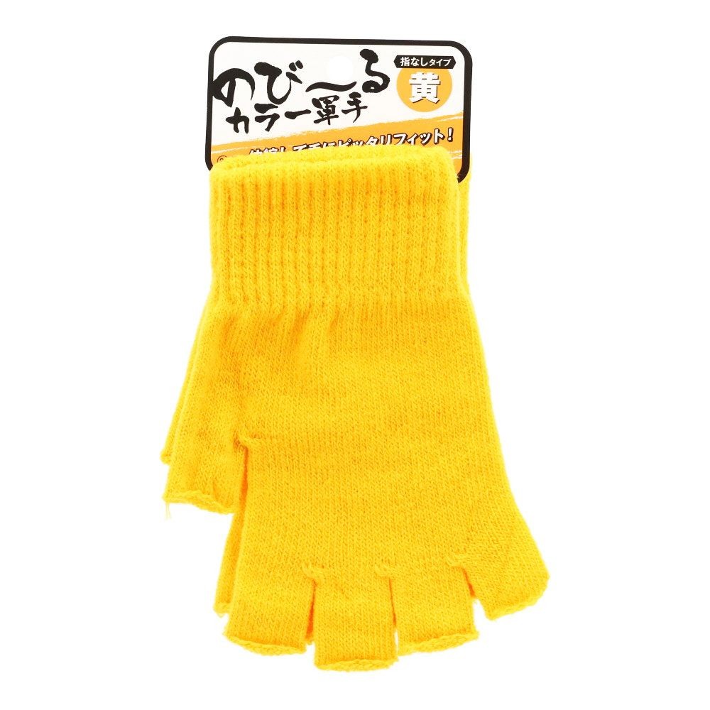 のび〜るカラー軍手, 赤, フリー