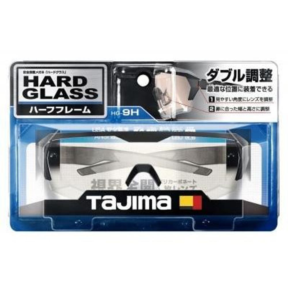 TAJIMA　ハードグラスHG-9 ハーフフレーム クリア　HG-9H-C, クリア, ハーフフレーム
