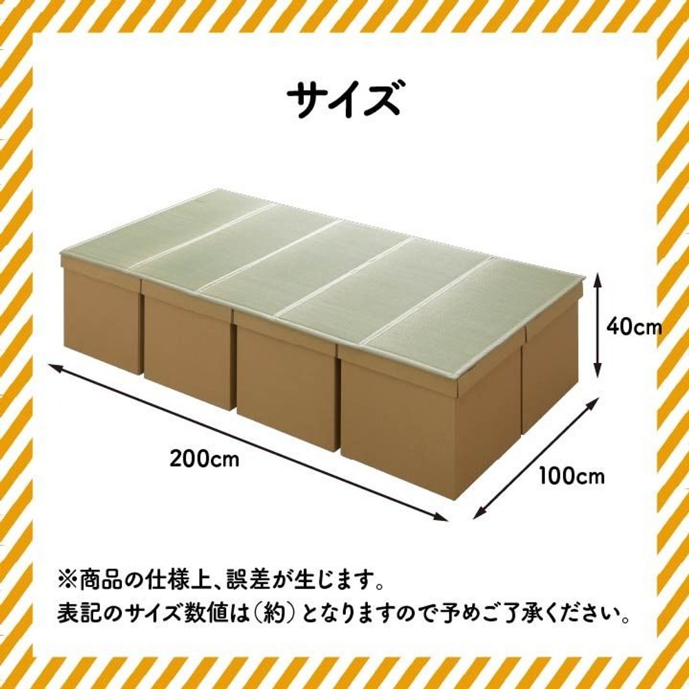 イケヒコ 防災用品 簡易段ボールベッド+畳マットレス シングル 約100&times;200cm 5連 【メーカー直送・代引不可】, 畳付き, 100&times;200cm