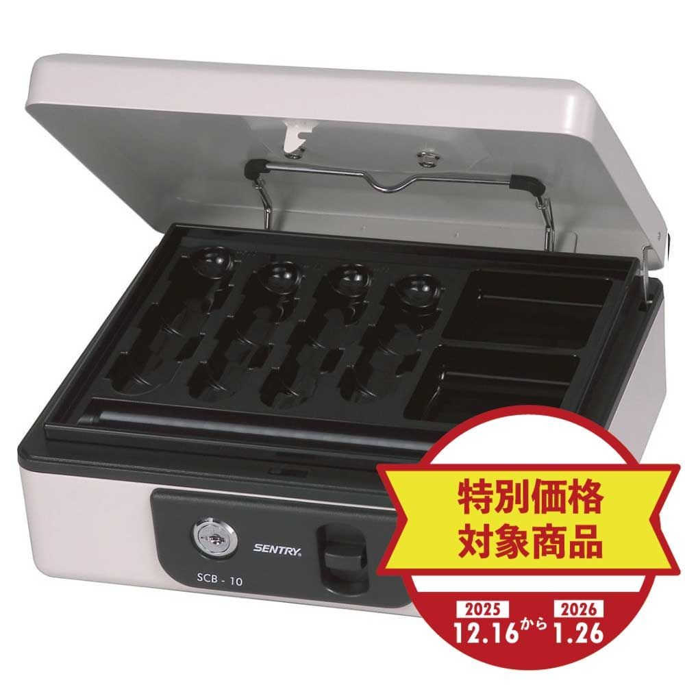 【期間限定特別価格】セントリー  手提げ金庫　ＳＣＢ―10, ライトグレー, SCB-10