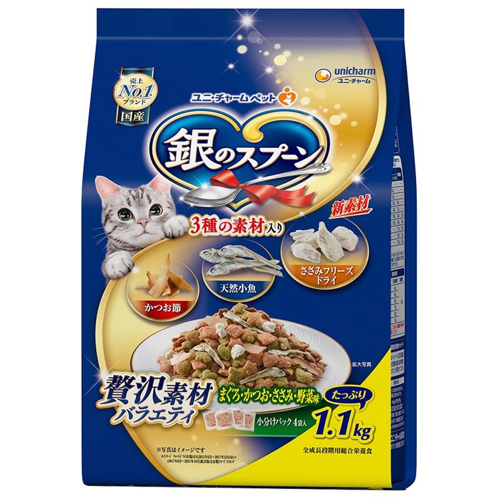 銀のスプーン 贅沢素材バラエティ まぐろ・かつお・ささみ・野菜味 1．1ｋｇ,  まぐろ・かつお・ささみ・野菜, 1.1kg