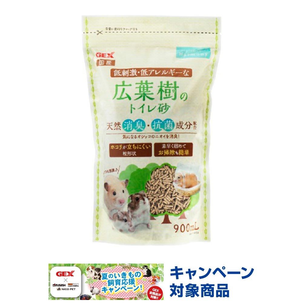 ジェックス　ハビんぐ　広葉樹のトイレ砂　900ｍＬ, その他カラー１, その他サイズ１