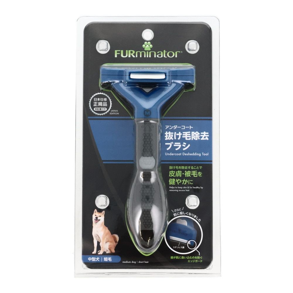 ＳＰＢＪ　ファーミネーター, その他カラー３, Mサイズ